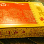 柏塘特产 广东惠州柏塘山茶