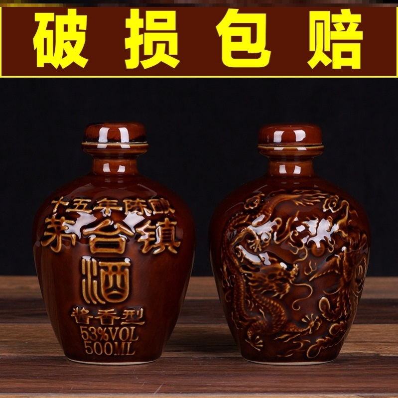 泡参酒具雄黄酒罐土罐圆形大容量四川酒缸装饰陶瓷酒壶酒坛陶罐。