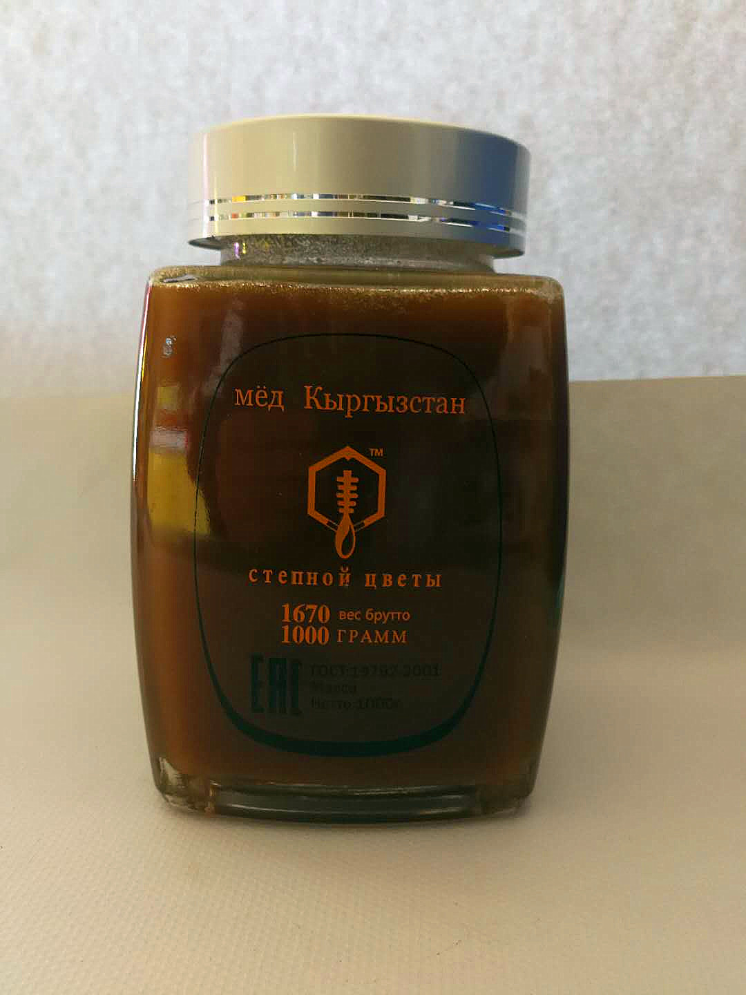 吉尔吉斯斯坦山花野蜂蜜黑色固体原装进口1000g 包邮
